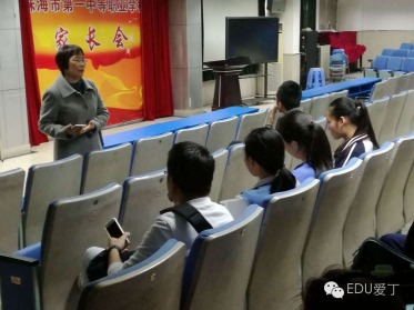 珠海市中等職業學校技能競賽