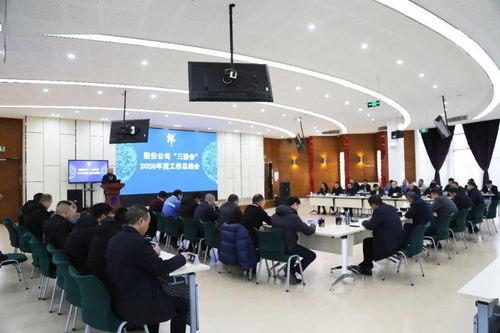 定調(diào)2021年 食品 安全 環(huán)保 工作 郎酒各主體單位簽訂管理目標(biāo)責(zé)任書